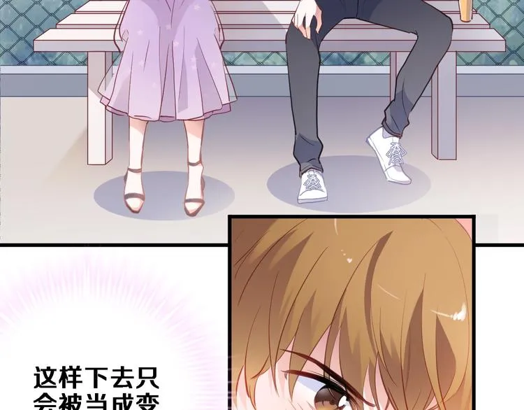 第115话 魔法诅咒 第24页