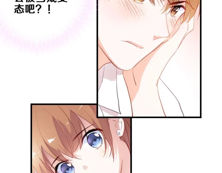 第115话 魔法诅咒 第25页