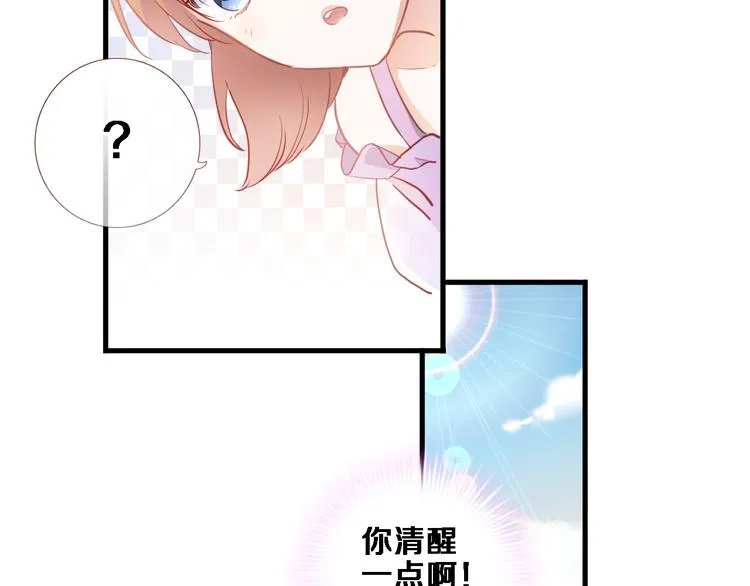 第115话 魔法诅咒 第26页
