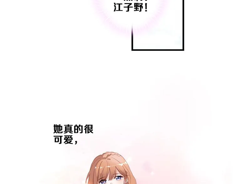 第115话 魔法诅咒 第27页