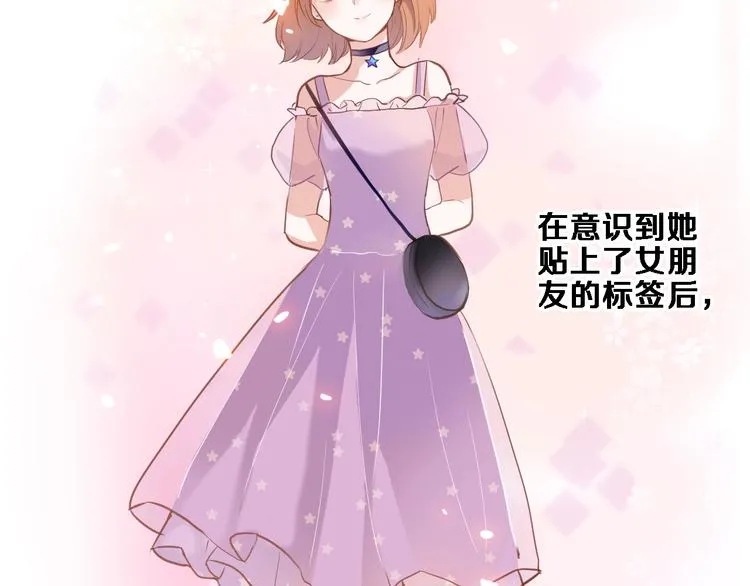 第115话 魔法诅咒 第28页