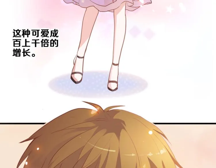 第115话 魔法诅咒 第29页