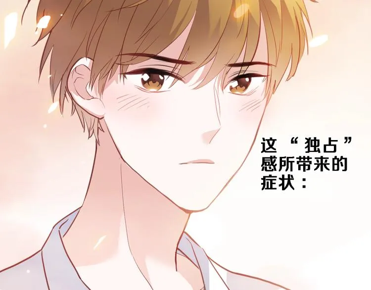 第115话 魔法诅咒 第30页