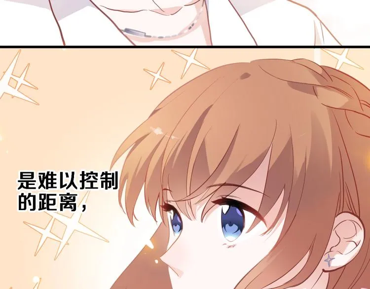 第115话 魔法诅咒 第31页