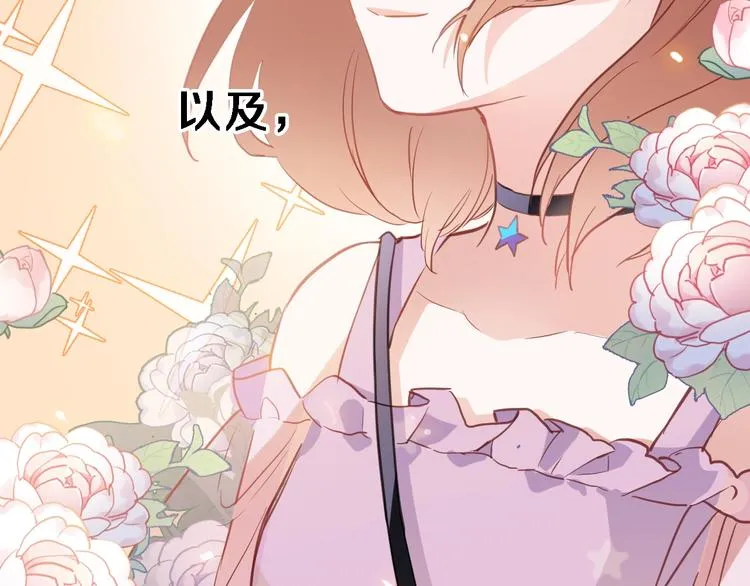 第115话 魔法诅咒 第32页