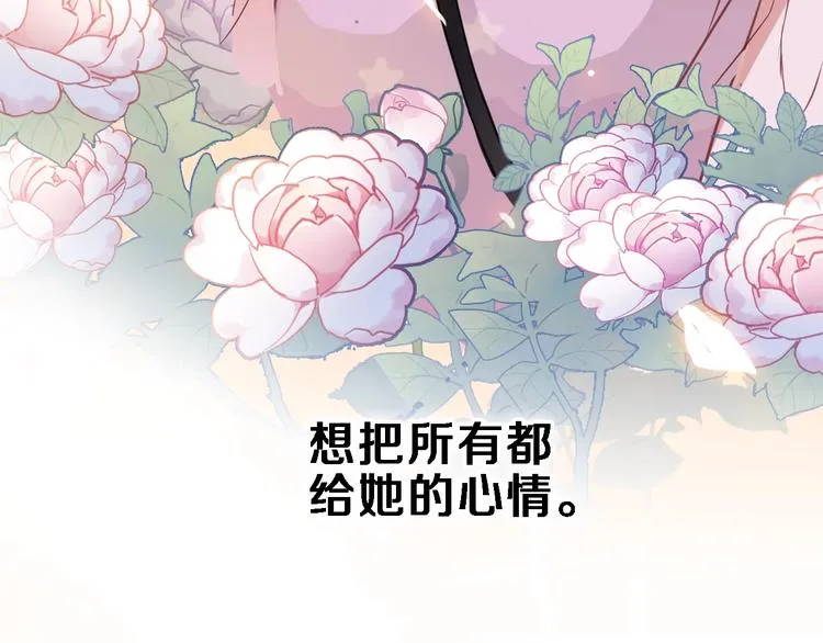 第115话 魔法诅咒 第33页