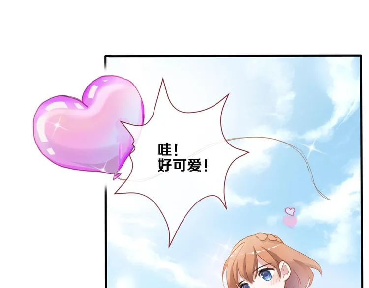 第115话 魔法诅咒 第37页