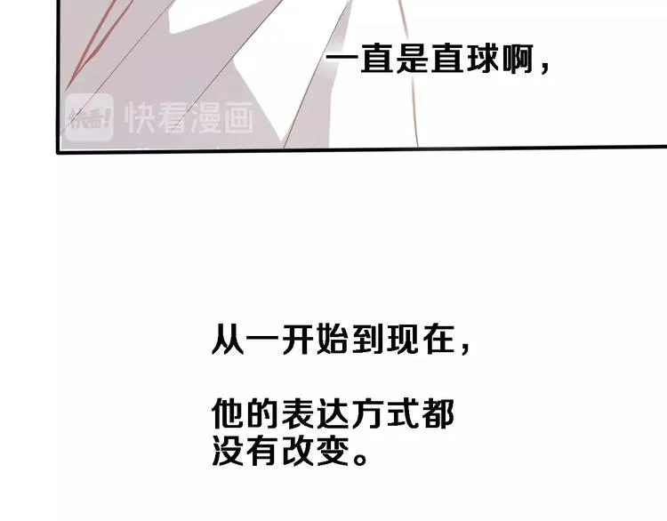 第115话 魔法诅咒 第56页
