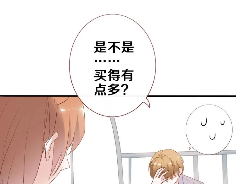 第115话 魔法诅咒 第63页