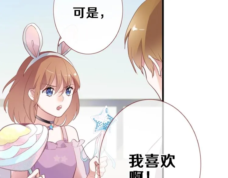 第115话 魔法诅咒 第65页