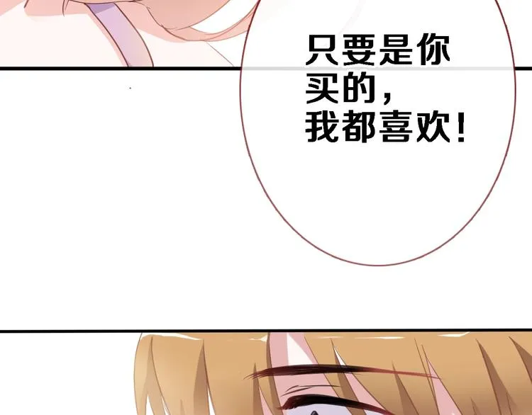 第115话 魔法诅咒 第68页