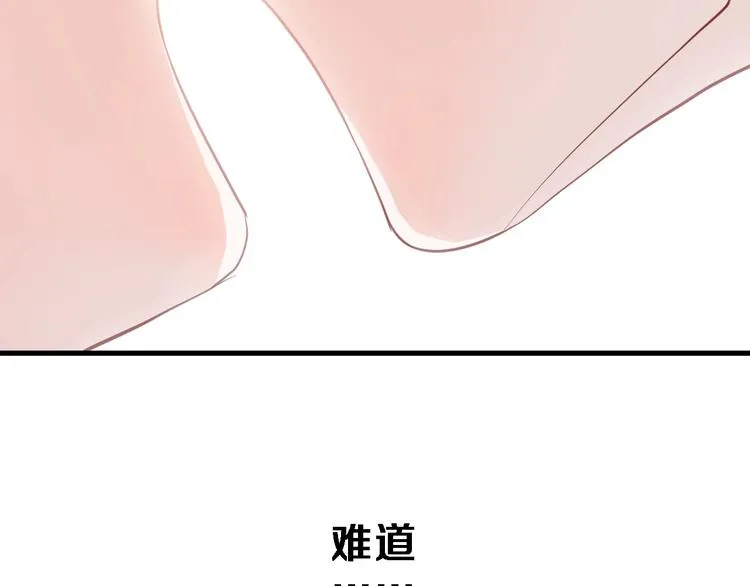 第115话 魔法诅咒 第81页