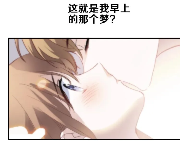 第115话 魔法诅咒 第83页