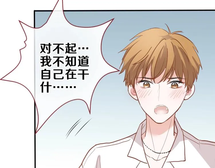 第115话 魔法诅咒 第87页