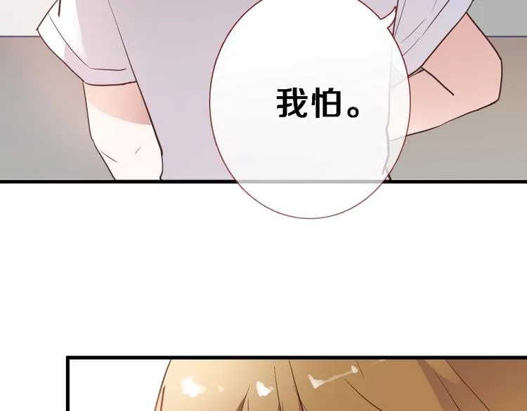 第115话 魔法诅咒 第92页