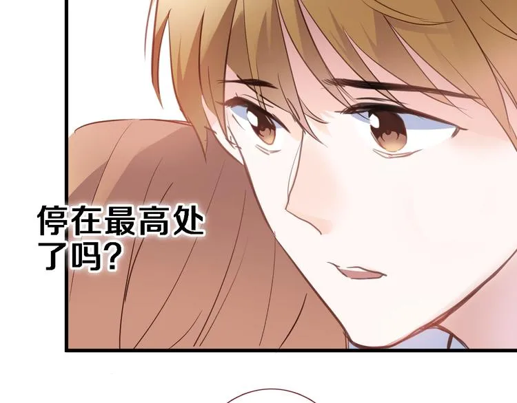 第115话 魔法诅咒 第93页
