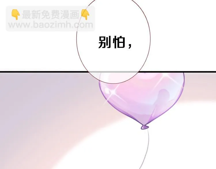 第115话 魔法诅咒 第94页