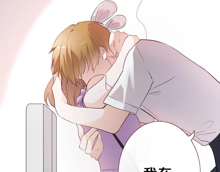 第115话 魔法诅咒 第95页