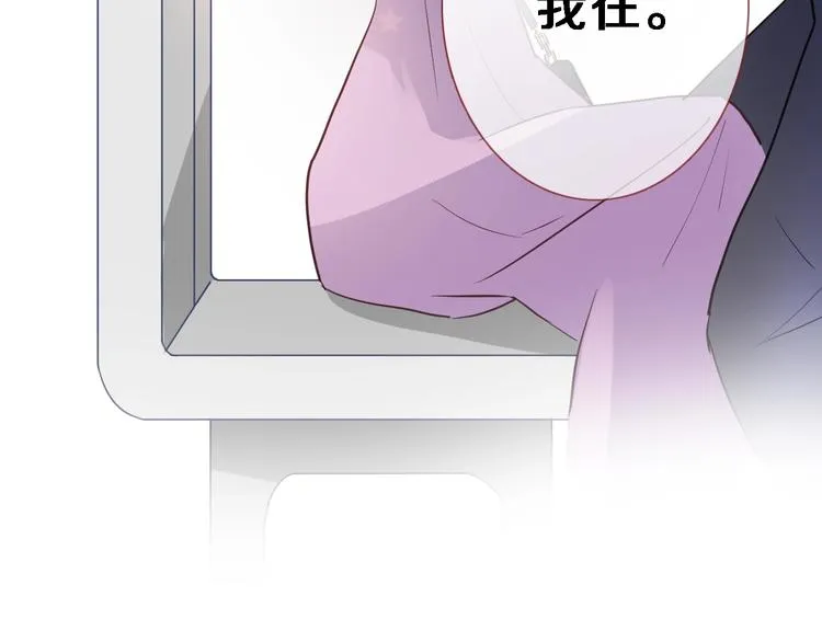 第115话 魔法诅咒 第96页