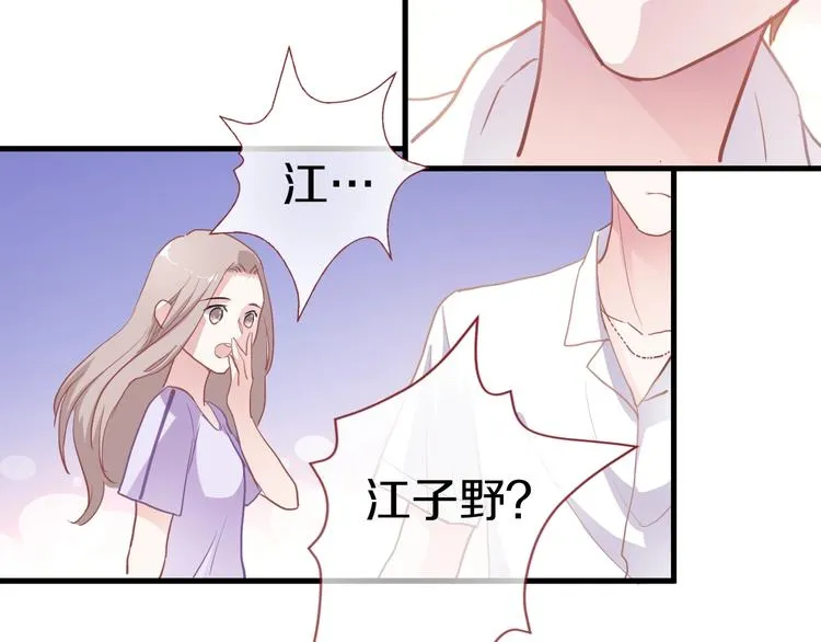 第115话 魔法诅咒 第108页