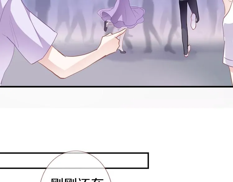 第115话 魔法诅咒 第110页