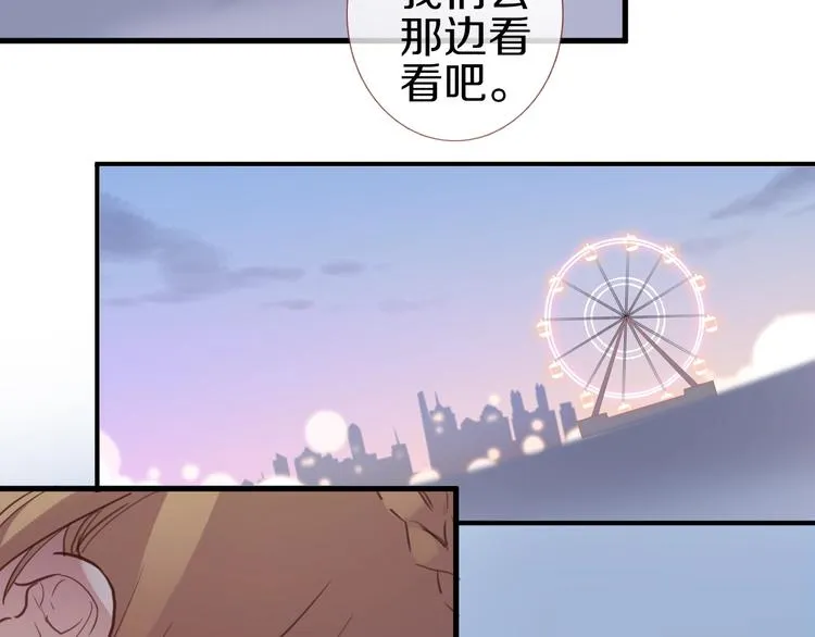 第115话 魔法诅咒 第112页