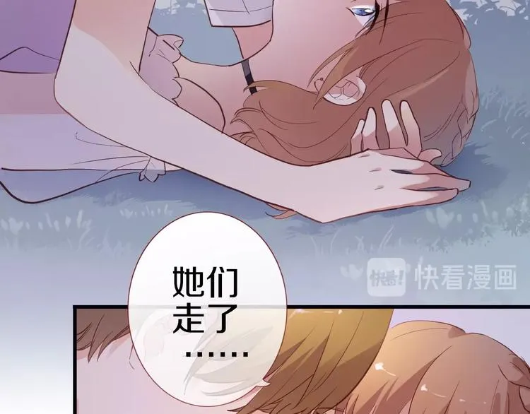 第115话 魔法诅咒 第116页