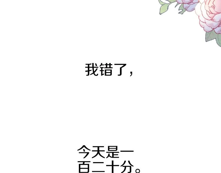 第115话 魔法诅咒 第124页