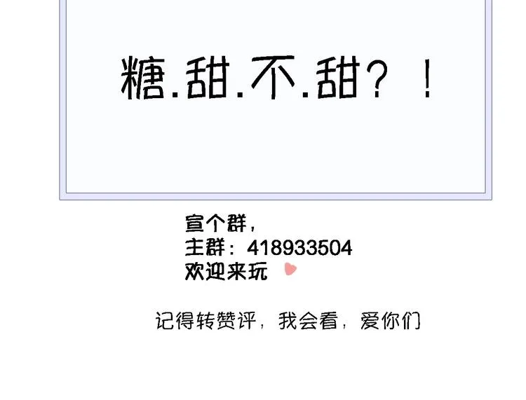 第115话 魔法诅咒 第127页