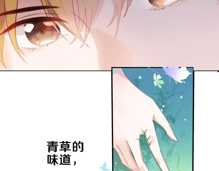 第114话 第一次约会 第5页