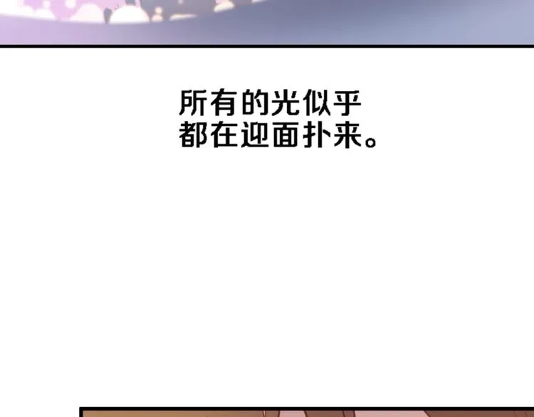 第114话 第一次约会 第8页