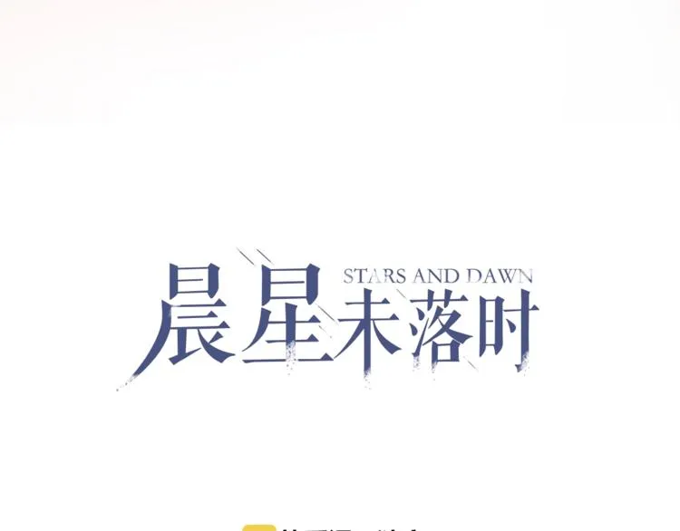 第114话 第一次约会 第14页