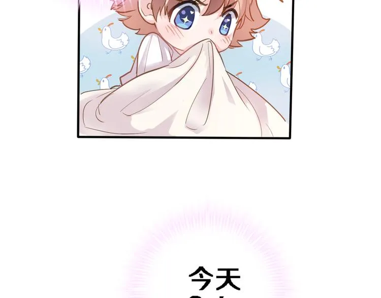 第114话 第一次约会 第19页