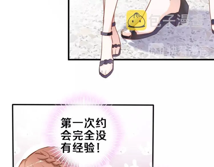 第114话 第一次约会 第26页