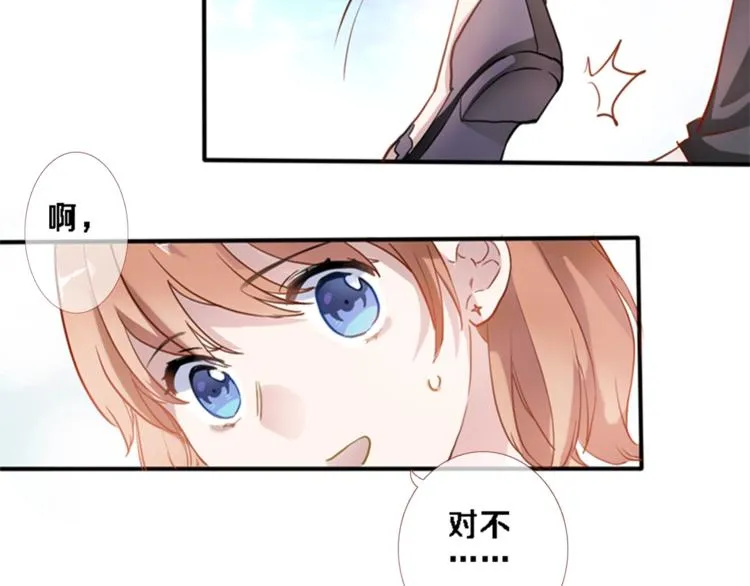 第114话 第一次约会 第28页