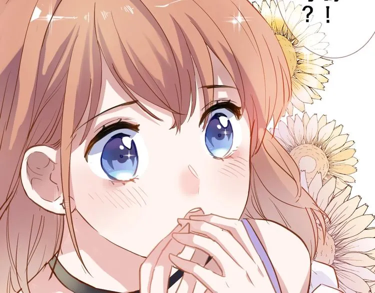 第114话 第一次约会 第33页