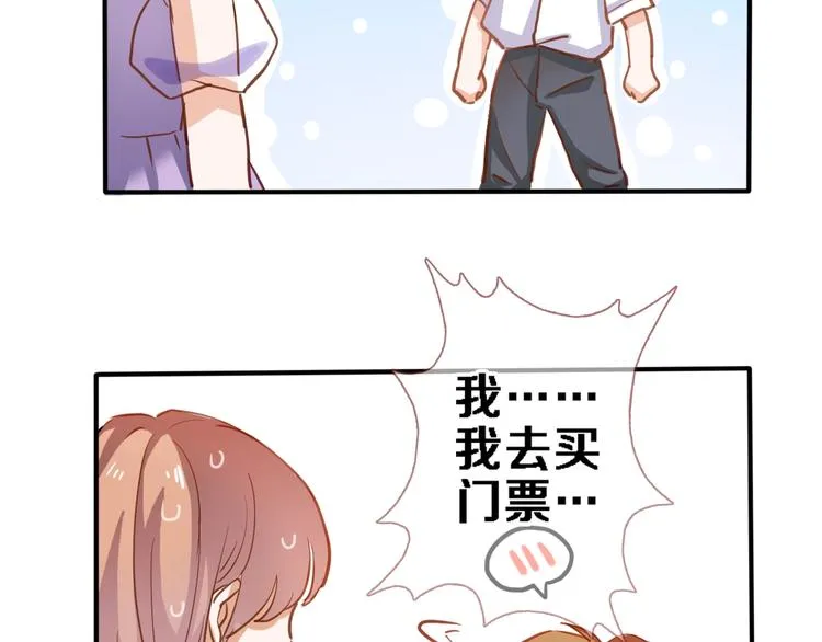 第114话 第一次约会 第36页