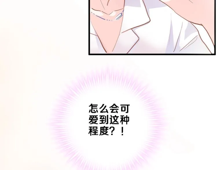 第114话 第一次约会 第39页