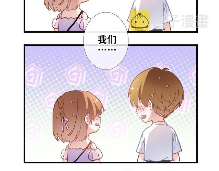 第114话 第一次约会 第45页