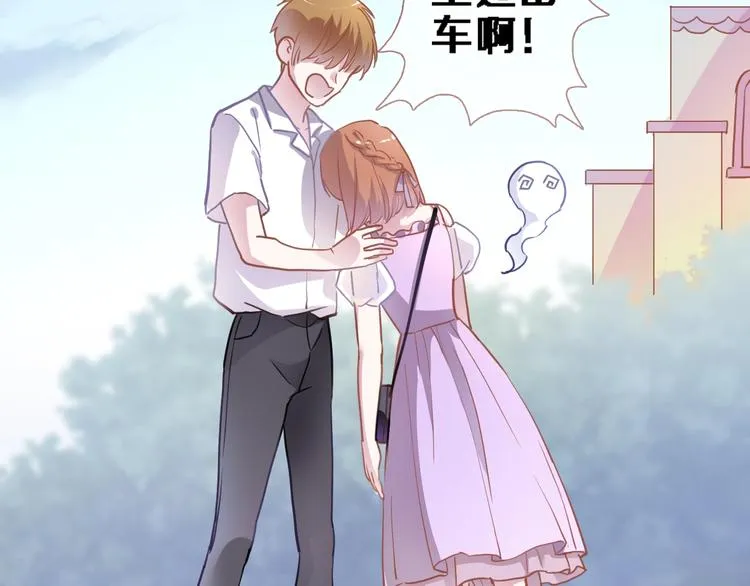 第114话 第一次约会 第54页