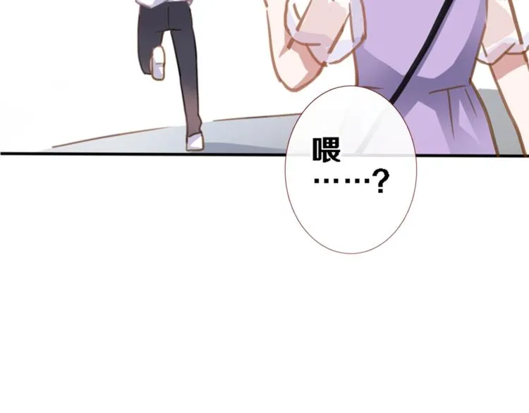 第114话 第一次约会 第62页