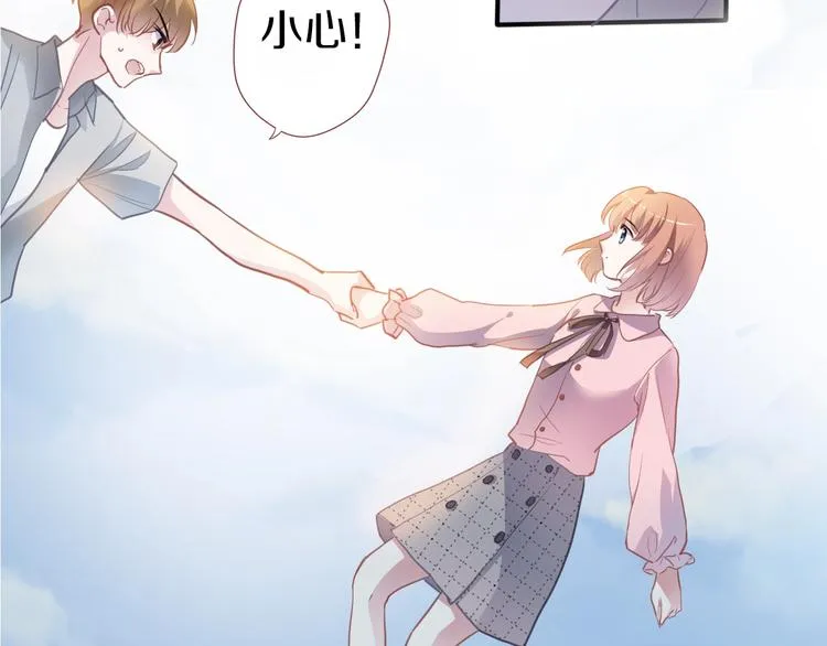 第113话 暂时不见面 第15页