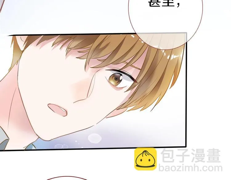 第113话 暂时不见面 第19页
