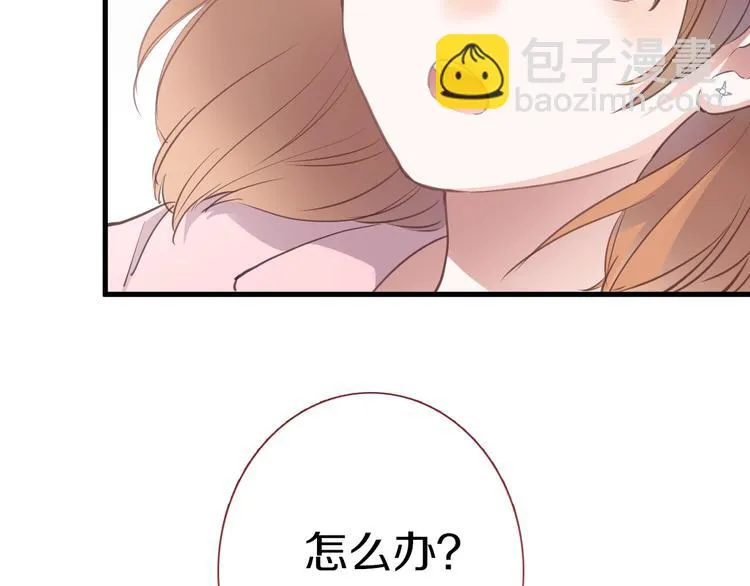 第113话 暂时不见面 第21页