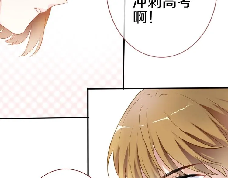 第113话 暂时不见面 第39页