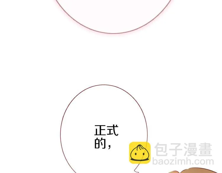 第113话 暂时不见面 第42页