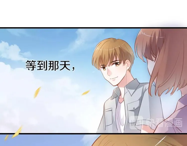 第113话 暂时不见面 第50页