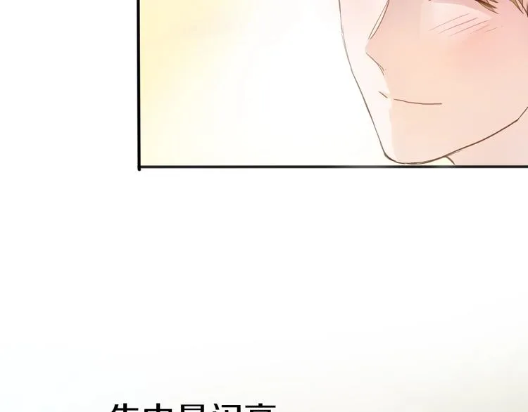 第113话 暂时不见面 第61页