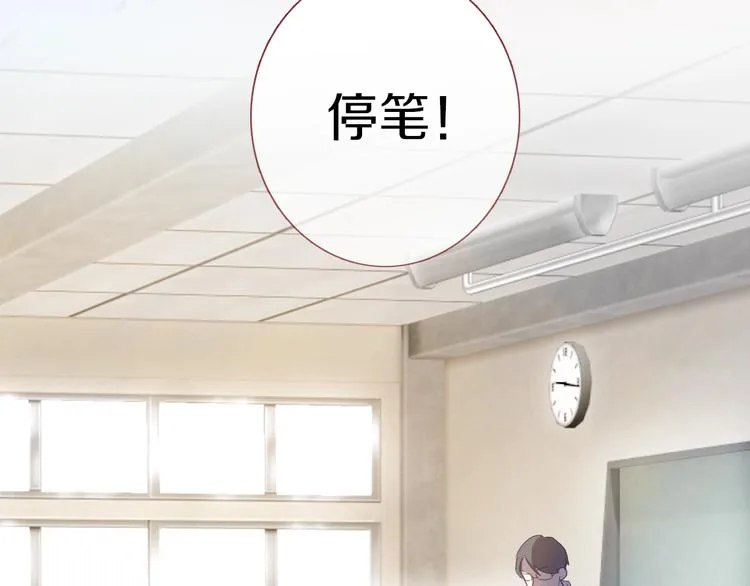 第113话 暂时不见面 第66页