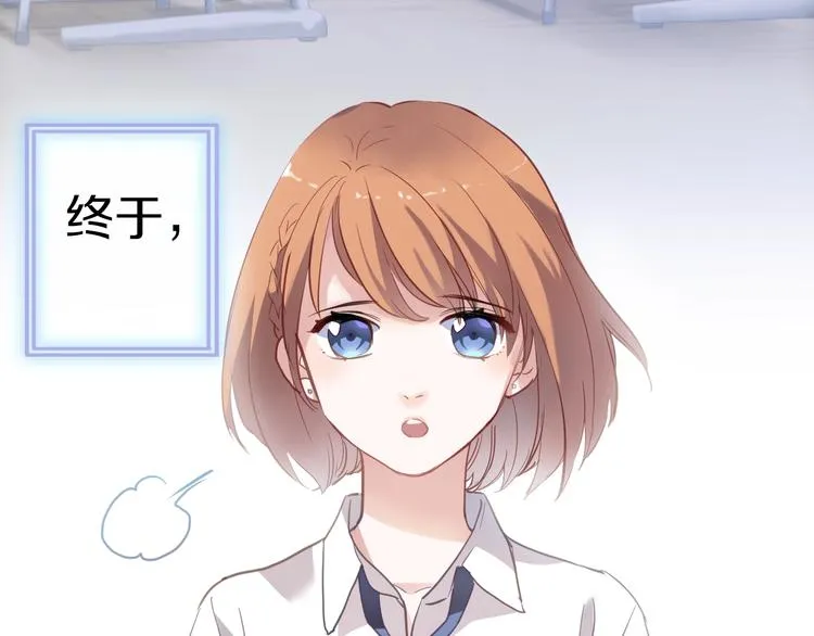 第113话 暂时不见面 第68页